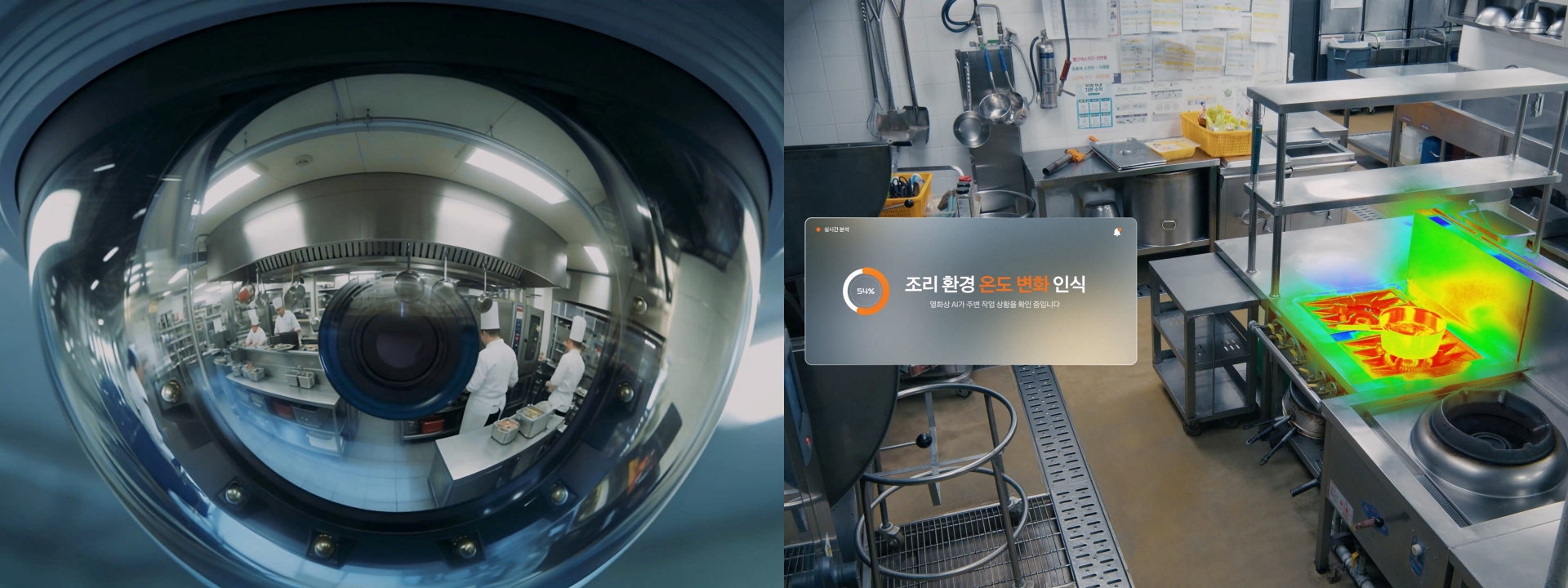 '갤러리아百 AI 카메라 도입' 한화 테크·라이프 솔루션, 부문 간 시너지 개발 1643-Image